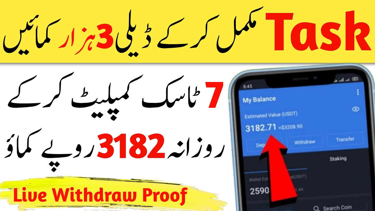 Earn 3000 PKR Daily Without investment | How To Make Money Online