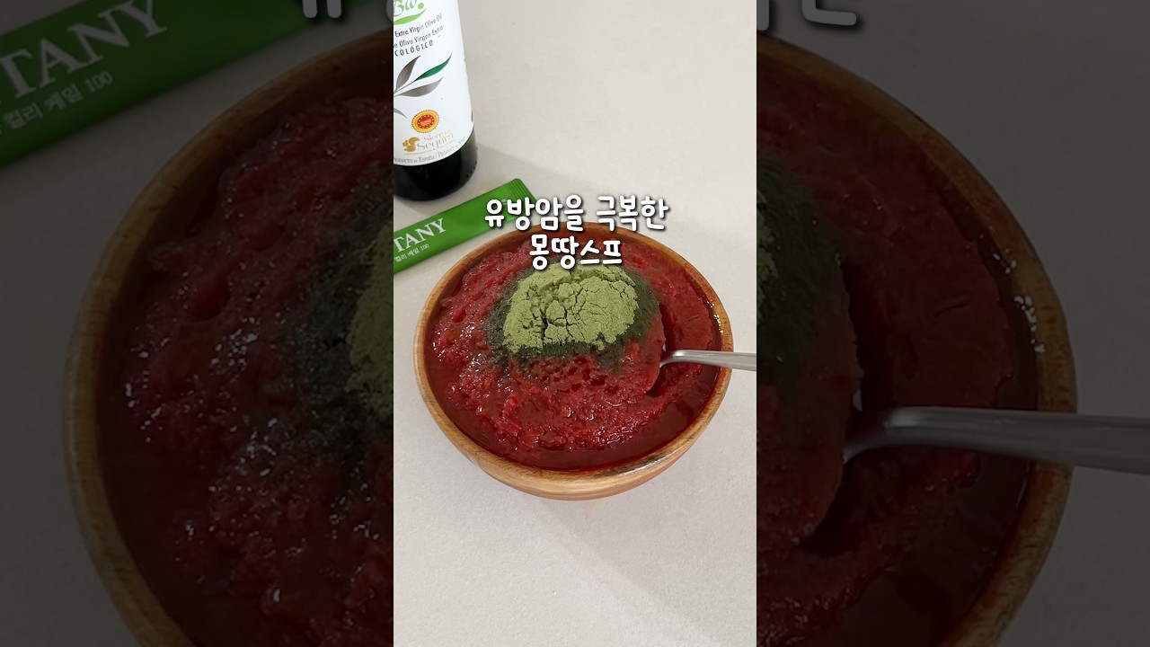 죽은 세포가 살아나는 느낌