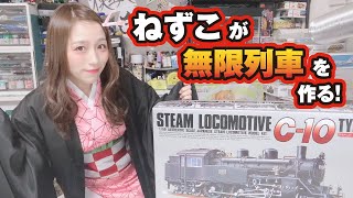 【文化祭】ねずこが無限列車を作る生放送前編【鬼滅の刃】