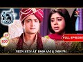 Siddharth क ह आ शक Full Episode 100 Chand Chupa Badal Mein