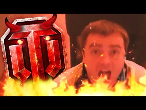 Видео: World of Tanks Приколы # 142 (Ержан🐵Вставай)