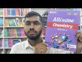 Complete Review of Arihant All In One Chemistry Class 12 | Latest Edition Explained