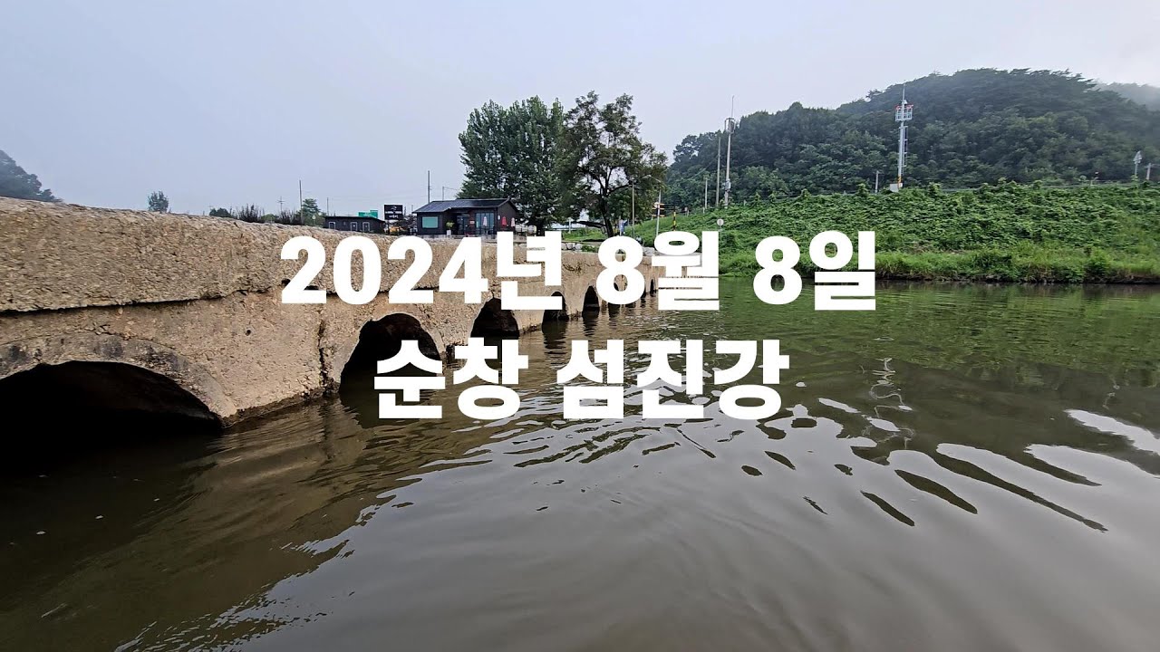 순창 섬진강 곡성 매월저수지 임실 섬진강 임실천 남원 신입암제 곡성 금단저수지 장수 장남호 배스낚시