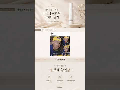 한동훈 조롱하던 이하늘 놀라운 고백
