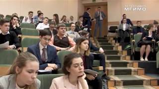 Финал Олимпиады МГИМО и «Российской газеты» 2018 Финал Олимпиады МГИМО и «Российской газеты» 2018