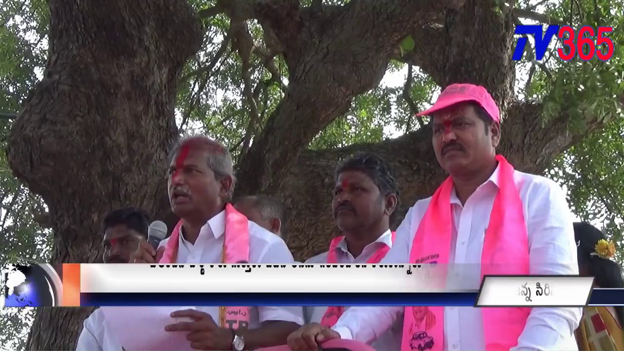 Ch Ramesh CH RAMESH BABU ELECTION CAMPAIGNING IN RAMANNAPET, CHANDURTHI MANDAL ...