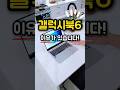 갤럭시북 6, 삼성노트북 괜히 이유가있습니다!!