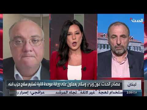 تطورات لبنانية: تراجع نفوذ حزب الله ومساعي لحل قضية السلاح