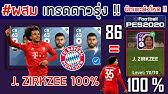 Joshua Zirkzee Scout Combination Max Level 18 Year Old Pes 2020 Mobile Youtube