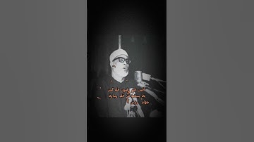 سورة آل عمران آيه {162-163} الحصري