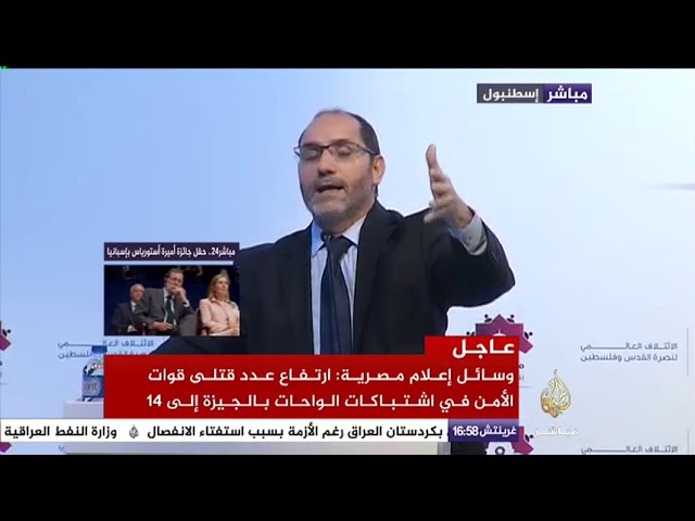جلسة بعنوان "التطبيع.. الواقع والمخاطر" ضمن ملتقى رواد بيت المقدس
