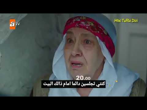 مسلسل زهرة الثالوث الحلقة 24 اعلان 2 مترجم للعربية HD