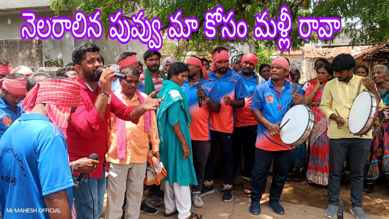 నేలరాలిన పువ్వా మా కోసం మళ్లీ రావా | బోనగని బ్రదరమ్మ  అంతిమ యాత్ర లో పాడిన పాట | మద్దిరాల గ్రామం