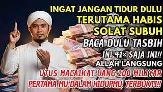 Amalkan Dzikir 41× Habis Subuh Ini😱Atas Izin Allah Malaikat Datangkan Rezeki🤑 Melimpah Tak Terduga😱🚀