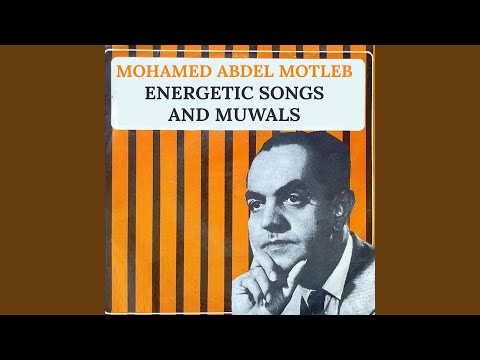 Ghareeb Ramani El Zaman 