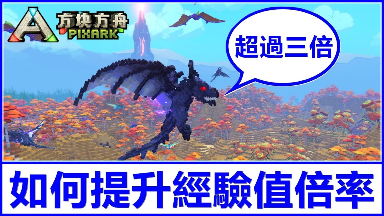 方塊方舟指令大全 大家都在找解答 旅遊日本住宿評價
