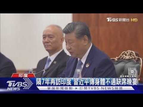 Is Xi Jinping having health issues? Indian PM interrupts summit speech to ask twice "Are you okay...