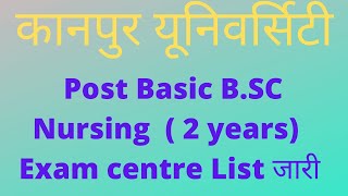 Csjmu Exam Centre List  Post Basic Bsc  Nursing Exam Centre List  Nursing Exam 2022