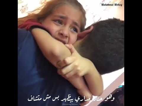 أبويا يعني سند العمر فارس قطرية Fares Katrya 