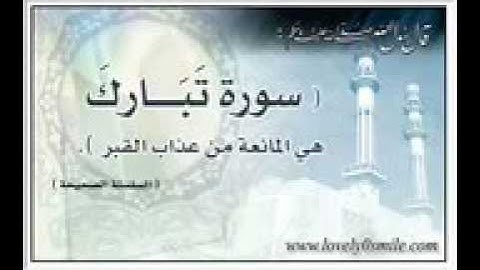 تلاوه قصيره خاشعه ومريحه سورة الملك القارئ يوسف ابكر