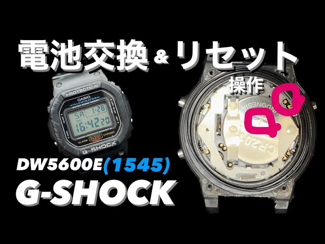G-SHOCK ジーショック 腕時計 DW-5600 ULTRAMAN 45th