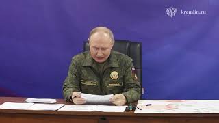 "Буревестник". Совещание Путина с начальником Генштаба Валерием Герасимовым и командующими 25 окт.