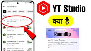 Creator Roundup: Catch up on the latest News and updates | Monthly Creator Roundup update feature