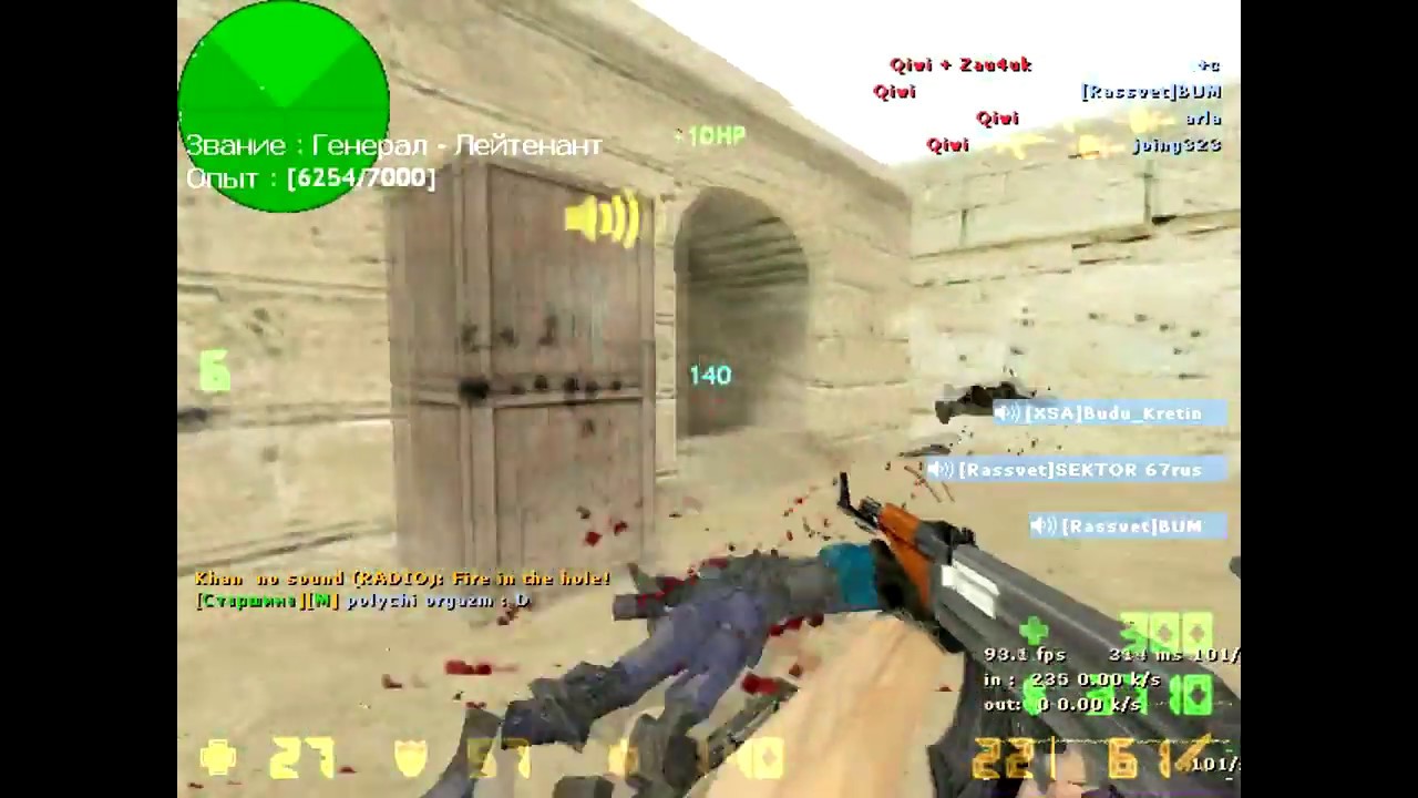 РАЗНЕС ВСЮ КОМАНДУ И ЗАТАЩИЛ РАУНД | CS 1.6 |