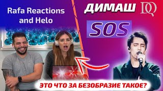 РЕАКЦИЯ НА РЕАКЦИЮ Rafa Reactions: Dimash - SOS (Димаш реакция)