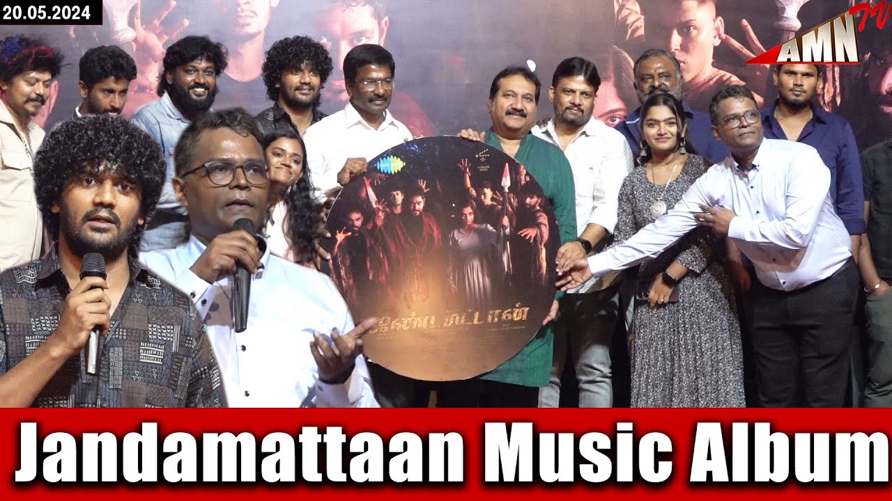 Jandamattaan  Music Album | Abi Nakshathra, Vishvanth | Aarish Vinoth | H.Humar Ezhilan,H. Shajahan