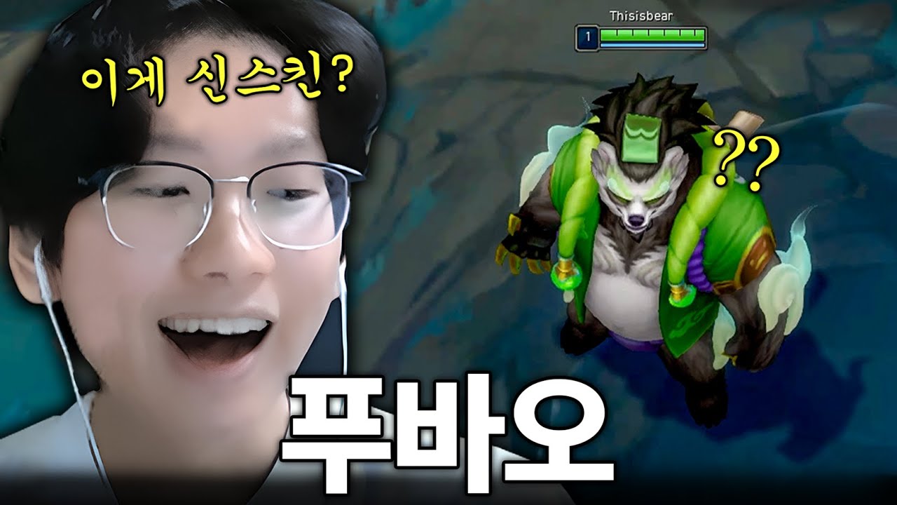 여러분 푸바오가 돌아왔습니다