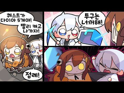 【 탬탬버린 】 - 다이아 5개면 나가는데 투구랑 곡괭이를 왜만드냐고!!!!!!!!!!!!!! 다피스2 完