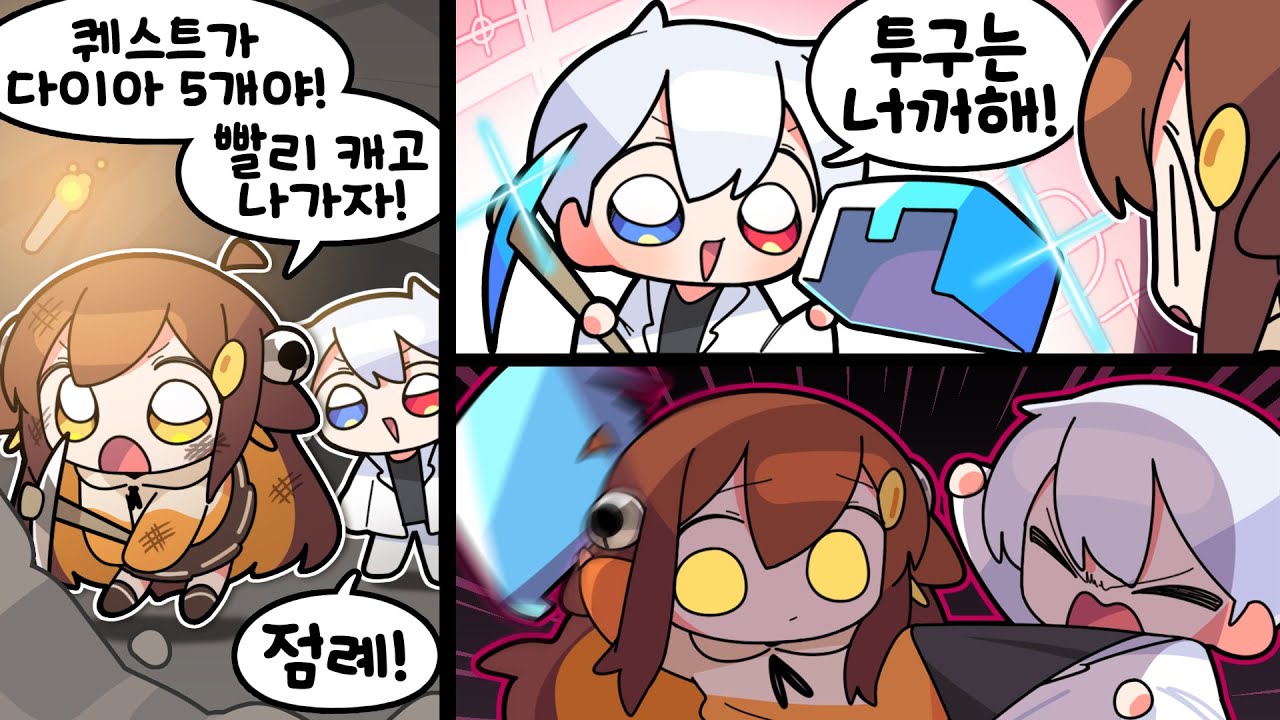 【 탬탬버린 】 - 다이아 5개면 나가는데 투구랑 곡괭이를 왜만드냐고!!!!!!!!!!!!!! 다피스2 完