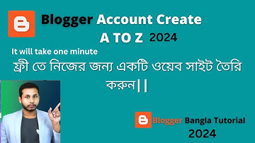ব্লগার অ্যাকাউন্ট তৈরি করুন- blogger account create bangla 2024 | How To Create Blogger Account Step