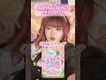 【爆語り】名探偵プリキュア大好きオタク