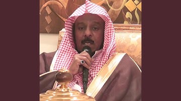 Al'Imran - سورة أل عمران
