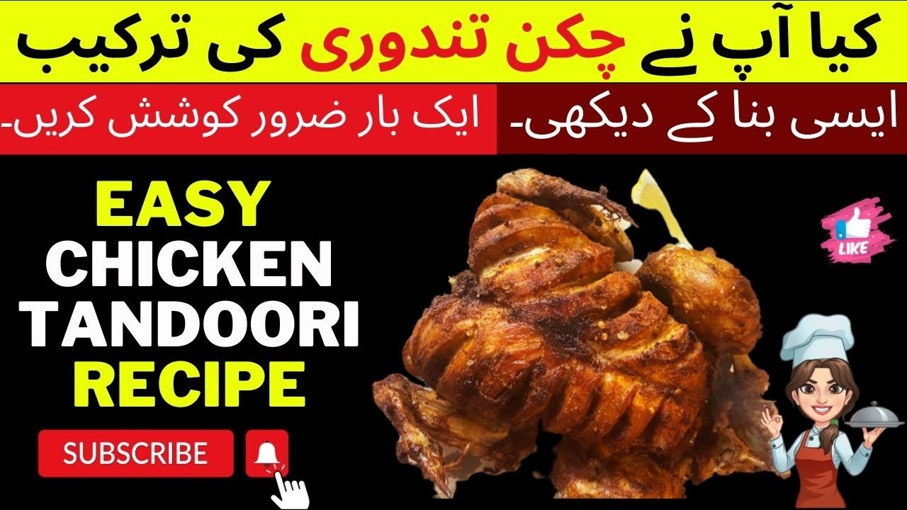 Spice Up Your Home Cooking with a Tandoori Chicken Recipe - But Without an Oven?!