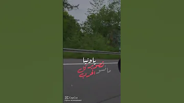 يا دنيا تصوير الحرب اكسبلور الحرب 