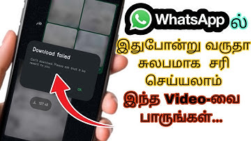 Whatsapp error Can