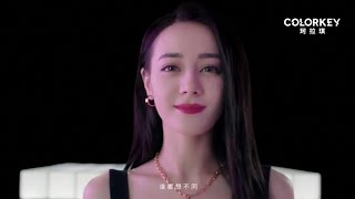 20210914 迪丽热巴 colorkey珂拉琪 不是谁都敢不同