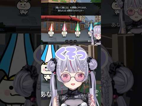 リズム天国兎咲ミミ集②【ぶいすぽ/切り抜き/兎咲ミミ】