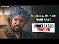 New Trailer Chhalla Mud Ke Nahi Aaya  | Amrinder Gill | Chaupal App | New Punjabi Film | Rel 8 Jan