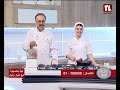 Chef 03 09 2026