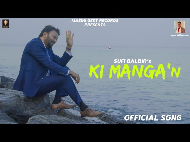 Ki Manga'n - Sufi Balbir - Masihi Geet Records class=