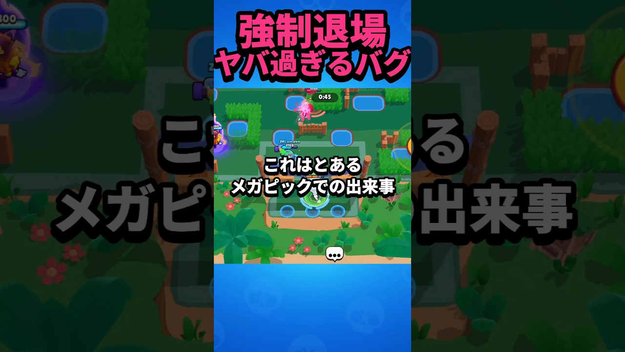 サッカーを止める方法