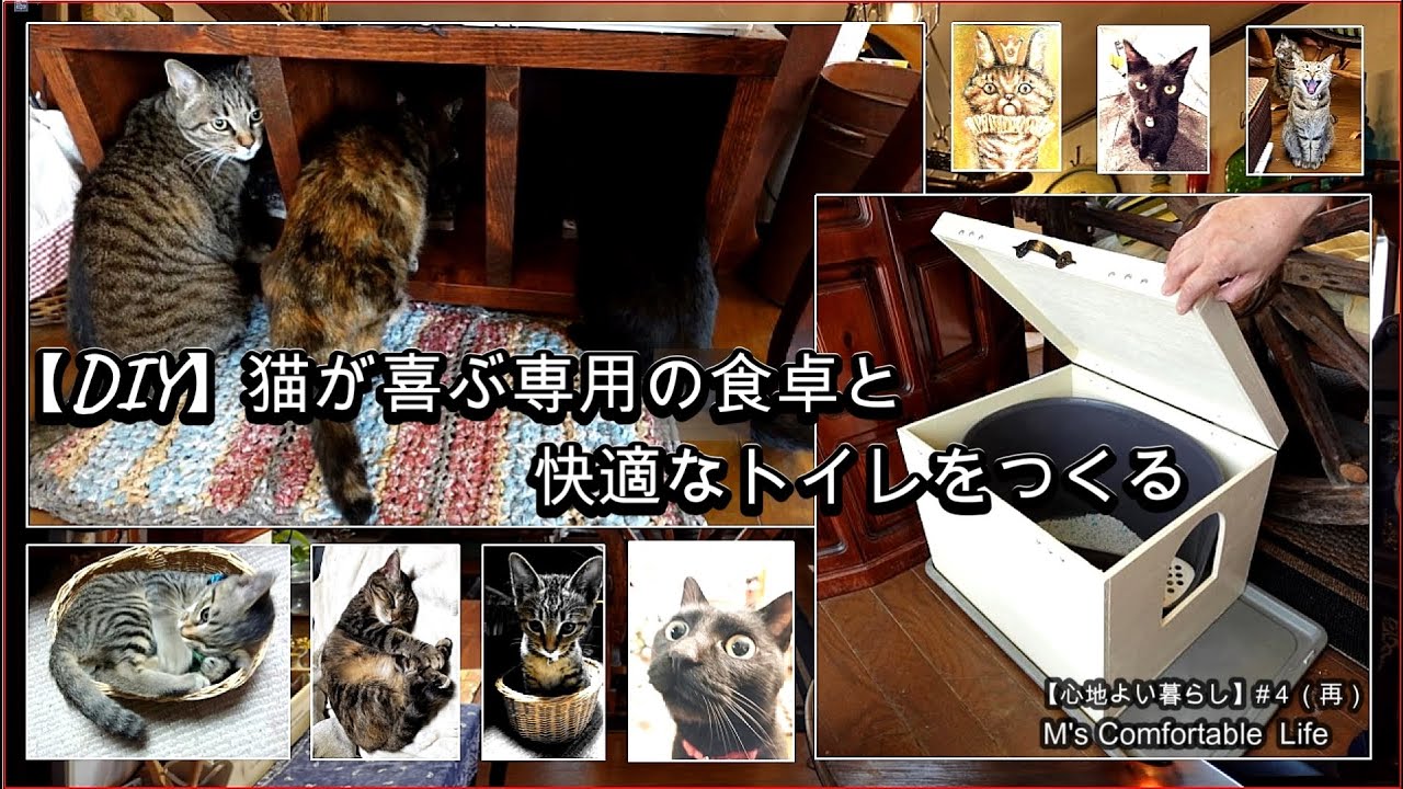 ボブ　オーダー猫ちゃんトイレ棚 猫ちゃんトイレキャビネット ハウス・小屋 オーダー家具 森のくまさん