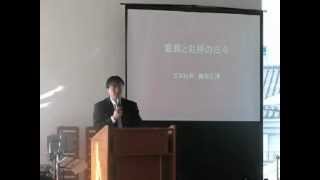 J20080106 説教「宣教と礼拝の日々」