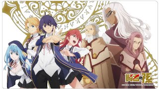 wise man's grandson full episodes 1-12 anime with subtitles