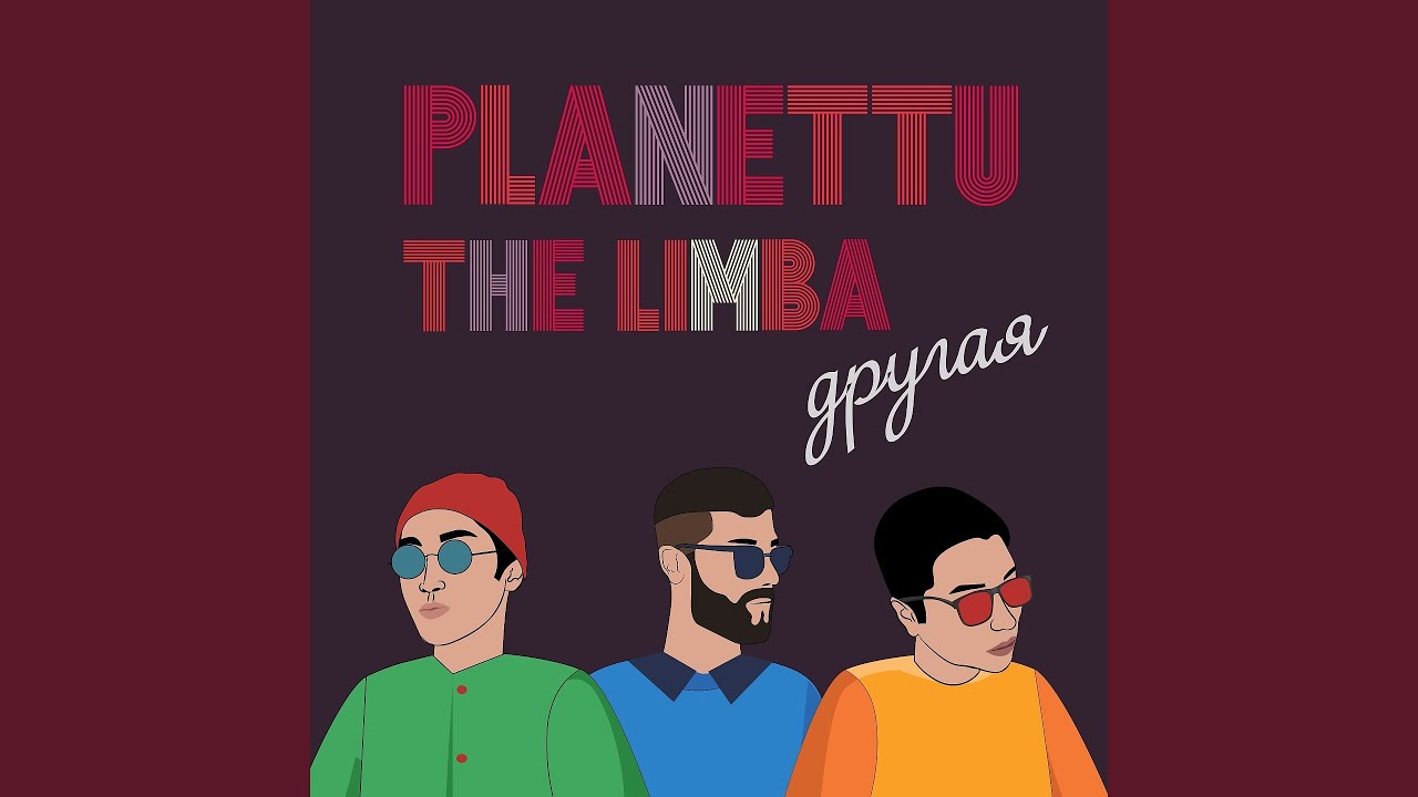 YouTube पर Drugaja देखें YouTube पर Drugaja देखें