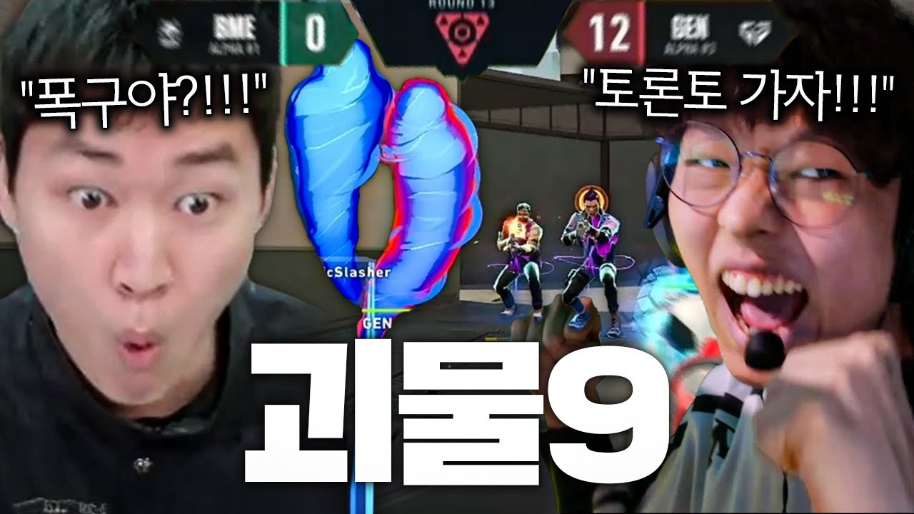 Безумное выступление «Foxi9» с билетами на матчи в Торонто и слёзы, наконец, полились после матча...